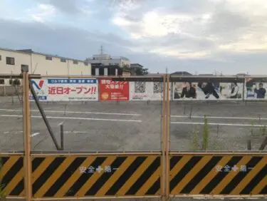 姫路にコストコ はりまちゃんねる